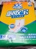 可靠（COCO）吸收宝成人护理垫XL120片(60*90cm)舒适防漏老年人隔尿垫产褥垫 实拍图
