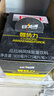 日加满 醒势力瓜拉纳风味能量饮料 含牛磺酸绿茶粉叶黄素酯 75ml*12瓶 实拍图