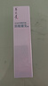 养元青防脱新品健发头皮护理精华液60ml*2 实拍图