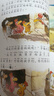不一样的卡梅拉第一季手绘本注音版（6-10）3-6岁亲子阅读6-9岁自主阅读经典畅销儿童绘本幼儿园大班一年级绘本课外阅读书籍 儿童年货节送礼 实拍图