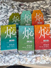 小罐茶焖泡茶桂花六堡陈皮白茉莉普洱75g+茶枝纹包+试饮*3 实拍图