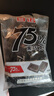 百诺75%纯可可脂黑巧克力排块225g 独立包装精炼去酸小块生日零食喜糖 实拍图