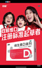 双鲸 维生素D滴剂(胶囊型）维生素d3 400单位*60粒预防维生素D缺乏性佝偻病 婴幼儿童成人促钙吸收补钙d3 实拍图