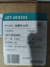 康宝（Canbo）燃气灶家用煤气炉罐双眼灶台式【政府补贴】5.0大火力老式石油气猛火灶具 JZT-2ES202（天然气） 实拍图