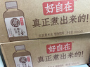元气森林【好自在】 元气自在水 红豆薏米水  500mL*15瓶装整箱 植物饮料 晒单实拍图