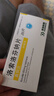 [真侗言] 洛索洛芬钠片60mg*20片/盒 实拍图