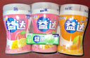 益达无糖口香糖混合口味约220粒308g 休闲零食糖果接吻糖清新口气 实拍图
