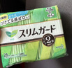 乐而雅花王进口F透气棉柔纤巧日用护翼型卫生巾22.5cm20片姨妈巾自营 实拍图