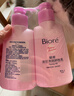 碧柔（Biore）花王深层净润眼唇温和卸妆乳150ml*2清洁毛孔敏感肌男女护肤品 实拍图