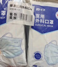 振德一次性医用外科口罩成人儿童口罩立体三层防粉尘飞沫 蓝色300只 实拍图