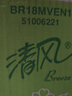 清风抽纸 原木2层200抽*20包S码 纸巾纸抽 面巾纸 餐巾纸 整箱装 实拍图