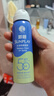 曼秀雷敦新碧冰凉防晒喷雾100ml 清爽防水防汗户外军训高倍防晒霜男女士 实拍图