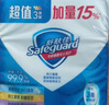 舒肤佳香皂115g*12块皂(纯白4+柠檬4+芦荟4)肥皂 99.9%除菌新旧包装随机 实拍图