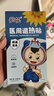 葵花医用退热贴退烧贴婴幼儿童宝宝凝胶散热贴物理降温冰凉贴 10贴 实拍图