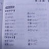 惠普（HP）原装47墨盒黑色彩色适用4825 4826 4828 4829 4877打印机大容量墨盒 47墨盒黑色单只（约1300页） 实拍图