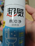 超威（SUPERB）易冲净洁厕块洁厕灵40g*6块 实拍图
