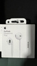 Apple/苹果 EarPods 3.5毫米接口有线耳机 圆孔苹果耳机有线耳机游戏音乐 适用3.5mm接口的手机电脑 实拍图