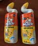 威猛先生（Mr Muscle）洁厕灵 750g*2瓶 柠檬草香 洁厕液浴室卫生间瓷砖厕所马桶去渍 实拍图