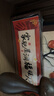 范爷家家肥屋润相框摆件高级感入户玄关装饰品客厅书房桌面新家入宅礼物 实拍图
