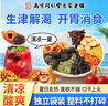 南同神州去核红枣无核新疆特级一级若羌大灰枣子干吃免洗即食补气血泡水喝 实拍图