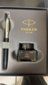 派克（PARKER）钢笔 练字书写生日礼物定制刻字送礼 乔特复古黑墨水笔+小墨水礼盒 实拍图