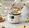 苏泊尔（SUPOR）【价保618】鸳鸯电压力锅3L 多功能0涂层钢胆2-4人家用风冷降压电饭煲电炖锅高压锅SY-30YC3001 实拍图