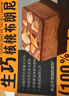 鲜京采生巧核桃布朗尼蛋糕360g 浓郁冰淇淋糕点茶歇聚会送家人 实拍图