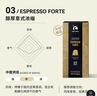 瑞幸咖啡法国浓缩胶囊咖啡粉黑咖啡03醇厚意式5.3g*10适配nespresso胶囊机 实拍图