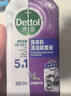 滴露（Dettol）洗衣机清洁剂强力除垢杀菌清洗洗衣机消毒去污250mL薰衣草 实拍图