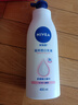 妮维雅（NIVEA）孙颖莎同款天然VC美白身体乳女士温润透白润肤乳液400ml生日礼物 实拍图