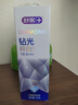 舒客肖战同款钻光清新牙膏去牙渍烟渍美白牙齿120g薄荷味14h长效清新 实拍图
