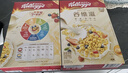 家乐氏（Kellogg）进口谷维滋175g*2盒儿童营养麦片即食谷物学生早餐代餐磨牙零食 实拍图