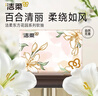 洁柔抽纸 繁花系列3层100抽*40包 可湿水面巾纸 柔韧纸巾卫生纸 整箱 实拍图