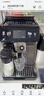德龙（Delonghi）【价保618】咖啡机家用全自动咖啡机冷萃版探索者意式奶咖51款冷热饮品ECAM450.86.T 礼物 实拍图
