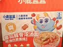 小鹿蓝蓝儿童早餐面条 奶香鸡肉蘑菇意面270.6g意面3岁+宝宝速食0防腐剂   实拍图