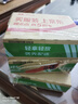 戴·可·思婴儿金盏花爽肤露便携装 宝宝去痱爽身露液体爽身桃子水30ML 实拍图