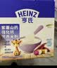 亨氏胡萝卜南瓜强化锌营养米粉400g宝宝婴幼儿辅食营养米糊早餐6月+ 实拍图