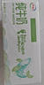 伊利【新鲜日期】纯牛奶苗条装 200ml*24盒 优质乳蛋白 礼盒装 实拍图