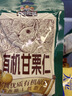 三只松鼠有机甘栗仁500g 熟制即食板栗仁栗子仁坚果零食品 团购送礼 实拍图