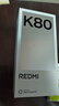 小米 REDMI K80 国家补贴 第三代骁龙 8 6550mAh大电池 澎湃OS 汐月蓝 16GB+512GB 红米5G手机 实拍图