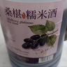 莫干山杨梅酒六月梅农家自酿粮食烧果酒 5斤桶装梅子酒新鲜杨梅浸泡 实拍图