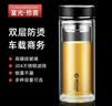 富光拾喜玻璃杯双层玻璃水杯家用茶杯男女士办公杯带过滤杯子800ml黑色 实拍图