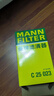 曼牌滤清器（MANNFILTER）空气滤清器空气滤芯C25023悦动/悦纳/逸行/起亚K2/KX CROSS福瑞迪 晒单实拍图