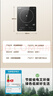美的（Midea）【价保618】电磁炉家用火锅2200W大功率电磁灶带锅套装炒锅一键爆炒触控面板电池炉大火力22RB20 实拍图