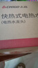 志高（CHIGO）电热水龙头免安装快速加热厨房冷热厨房宝即热式电热水器接驳式ZG-ZS820-1赠漏保 实拍图