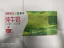 蒙牛【新鲜日期】全脂纯牛奶200ml*24盒 家庭送礼囤货 电商定制 实拍图