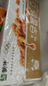 蒙牛早餐奶核桃味250ml*16盒 老人小孩营养补充 实拍图