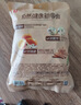 良品铺子什锦鹌鹑蛋450g卤蛋小包装64颗铁蛋即食盐焗卤味素食网红休闲零食 实拍图