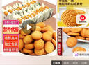 立王驾到猴头菇小饼干蛋糕点心休闲零食品老年人粗粮小吃代餐早餐面包4斤 实拍图