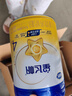 飞鹤星飞帆CBP骨骼发育儿童成长奶粉4段(3-6岁)750g*1赠750g*1罐 实拍图